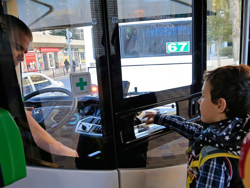С какого возраста нужно оплачивать проезд за ребенка на общественном транспорте?