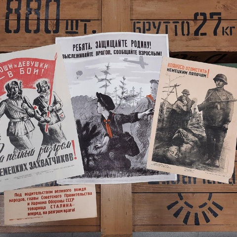 История создания заградительных отрядов во время Великой Отечественной Войны