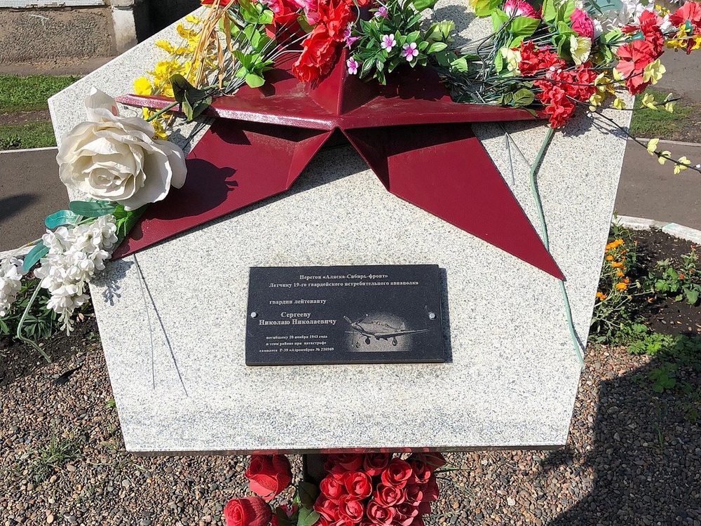 Памятник лётчику Сергееву в Красноярске
