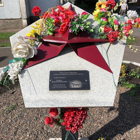 Памятник лётчику Сергееву в Красноярске